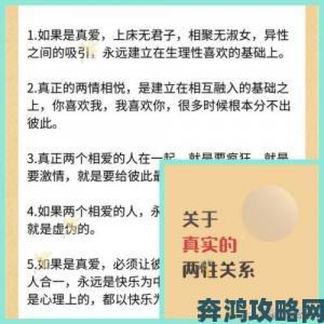 新游|为什么越来越多夫妻加入互换交友群背后有何心理需求