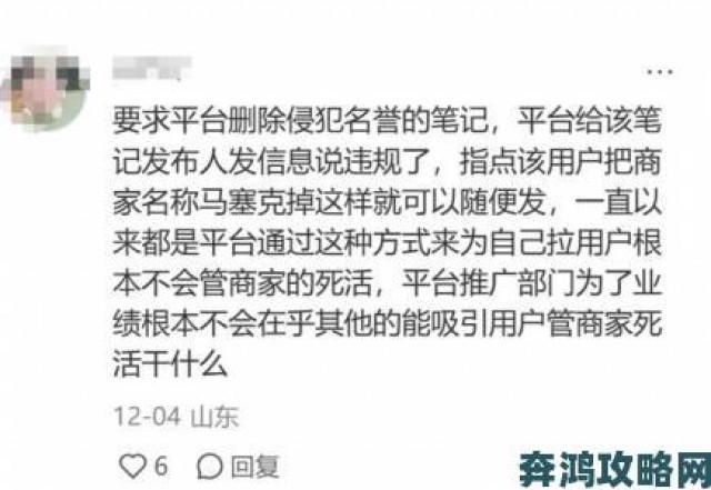 前沿|深度调查国产bbw产业链用户举报背后隐藏的灰色交易