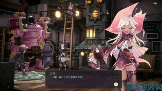 时报|《魔女之泉R》：冒险剧情RPG在Steam正式发售