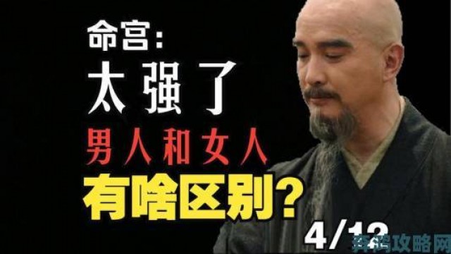 新游|男人女人40分钟完成图片背后真相让全网吵翻了天