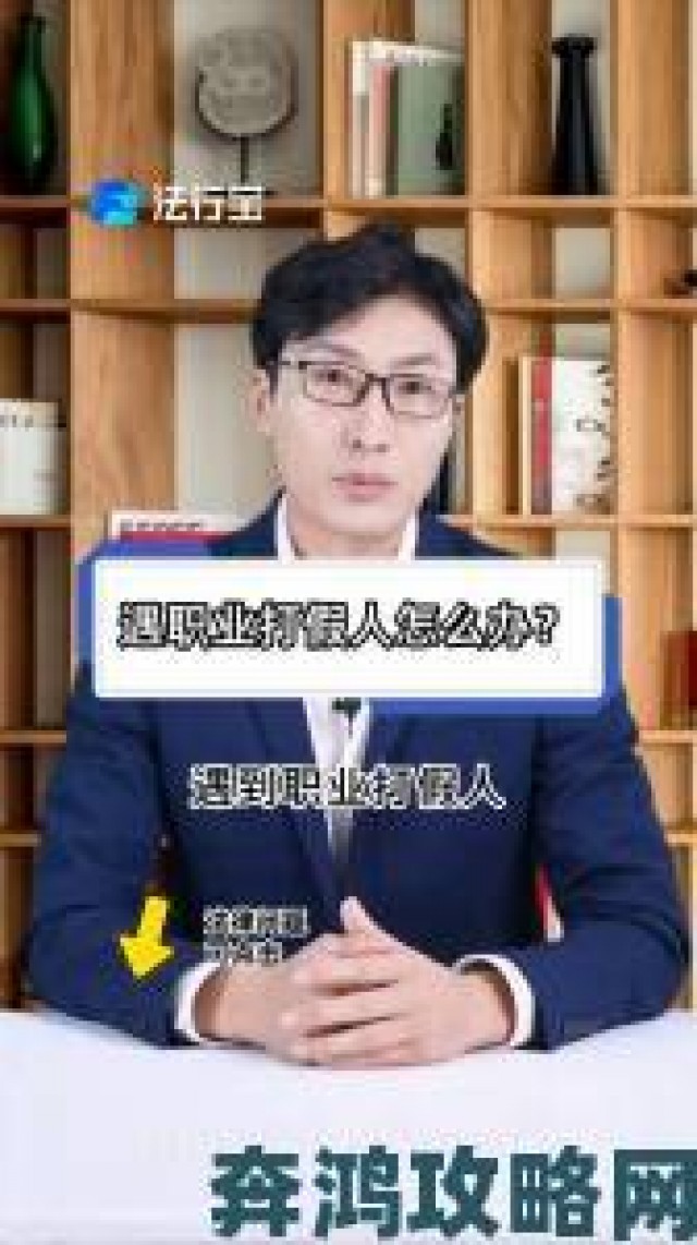 分享|炖肉日常julie遭职业打假人举报现场画面流出引争议