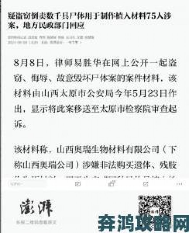 视角|国愉自愉产区第六区黑幕举报信流出牵出系列违法生产证据