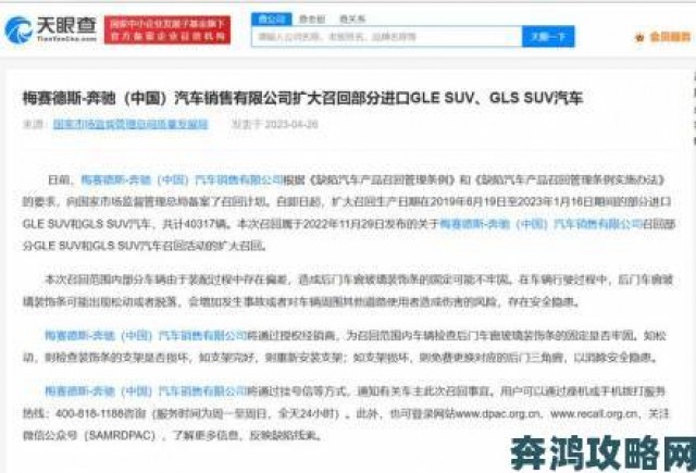 速报|日韩欧洲亚洲SUV车型深陷召回风波消费者投诉激增