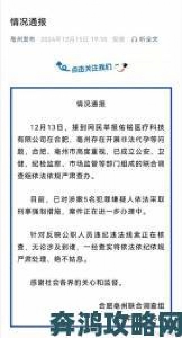 深度|无套内精的意外怀孕处理漏洞百出民众联名举报呼吁加强监管