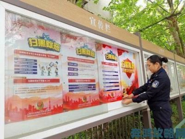 战报|官方通报巨年少根与艳妇全文阅读案件侦破全过程与法律警示