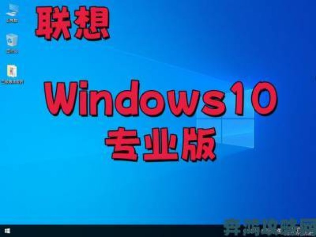 视角|探索Windows 10：20项创新功能，你最钟爱哪一项