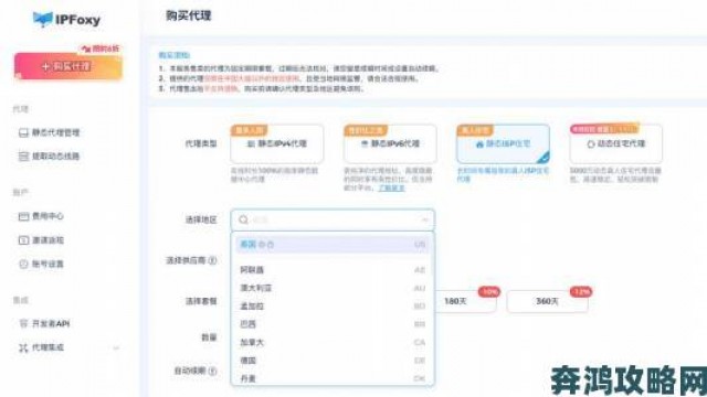 新探|TIKTOK海外直播网络专线搭建方案如何规避版权风险避免用户举报