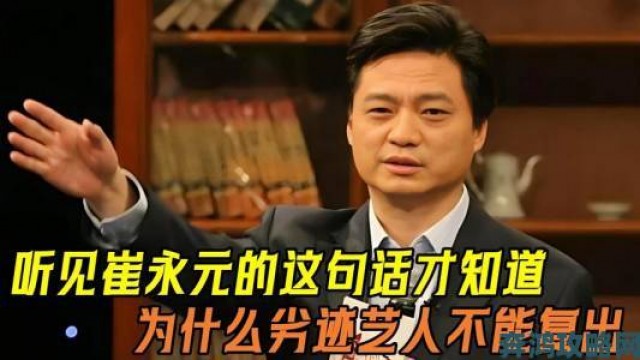 内幕|txvlogcom糖心官网最新动态：用户最关心的五个核心问题深度解析