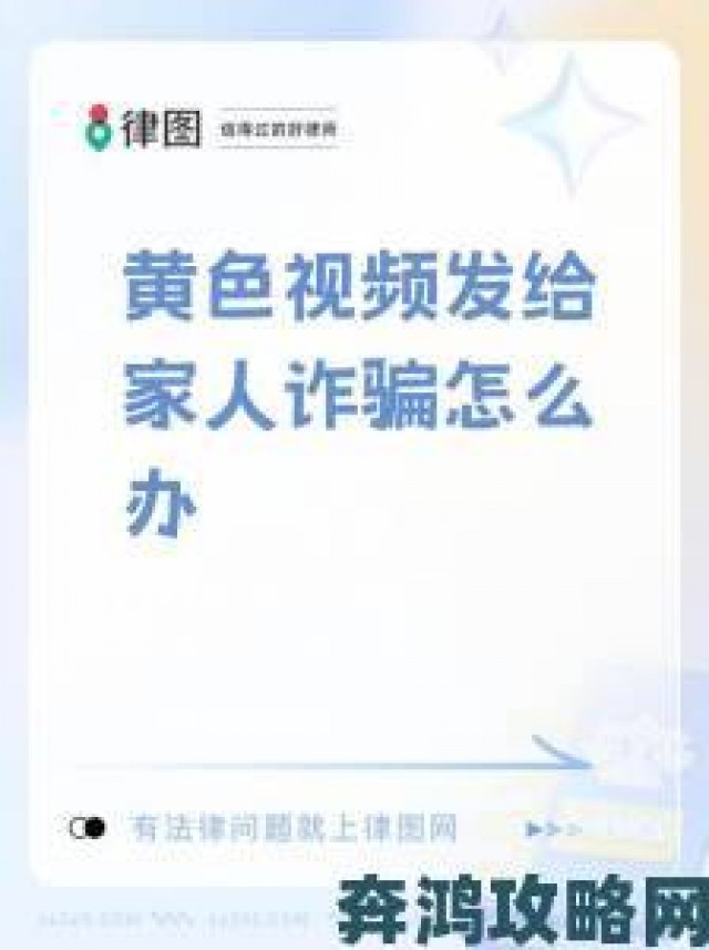 大众|警惕小黄鸭导航虚假信息手把手教你精准锁定举报证据链