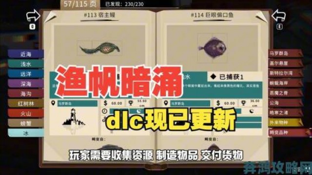 活动|《最终幻想15：深海巨兽》VR钓鱼游戏容量大小公布