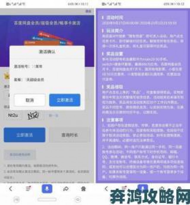 追报|芭乐app用户亲测这些隐藏功能才是真正的神操作