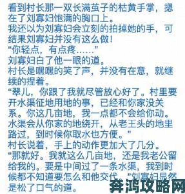 据悉|丁香六月婷婷事件引热议举报材料直指平台违规操作内幕