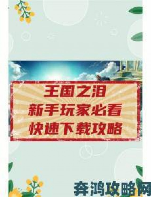 社区|塞尔达传说王国之泪的语言支持情况：是否有中文及支持语言一览