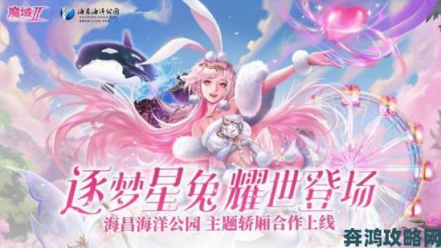 分析|魔域实体狗粮预售将启，狗粮事件主角宣告上线：倒计时开启