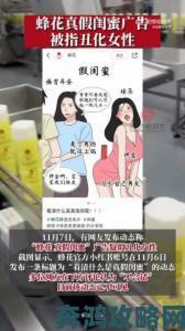 深度|女生啊你tm别了动漫人物引争议网友集体举报平台纵容乱象