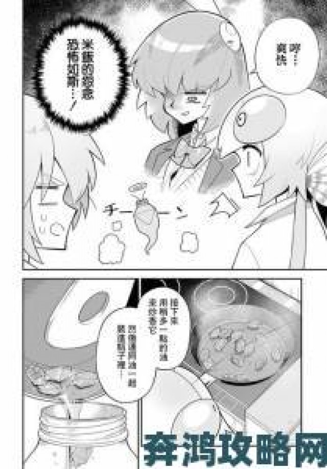 观察|虫虫漫画页面免费漫画看在线看被举报涉嫌侵权平台紧急下架处理