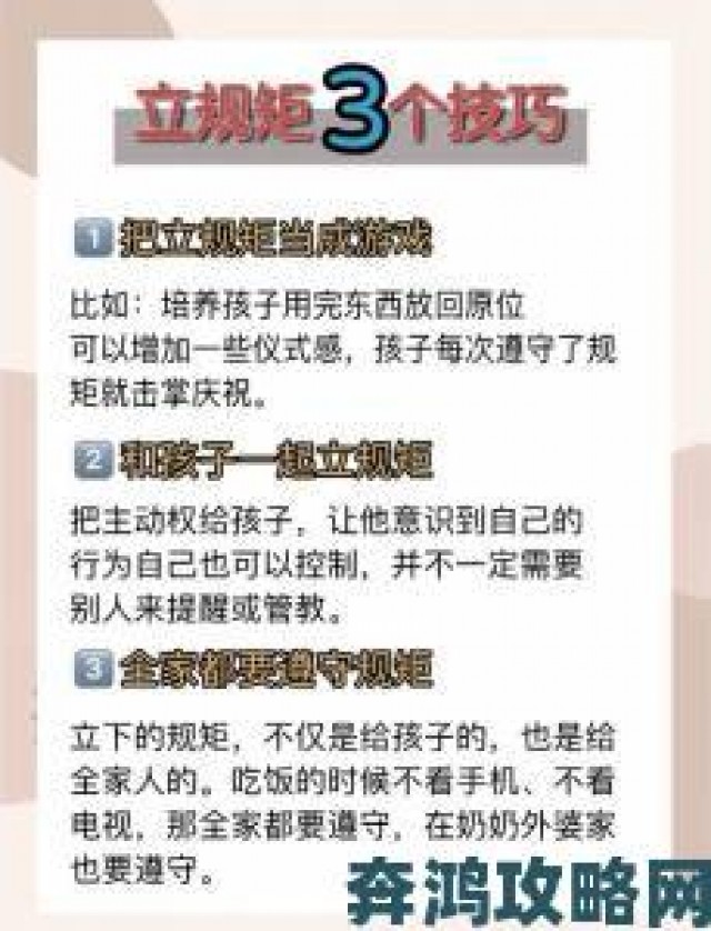 新讯|家长必看如何有效屏蔽手机中的黄色软件污内容保护孩子健康成长