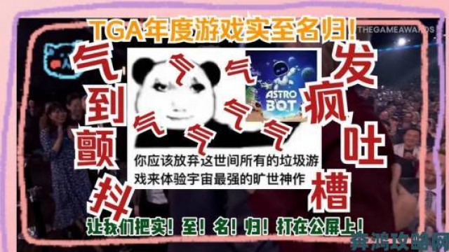 更新|IGN 6.5分：《不是机器人》古怪有趣却略粗糙