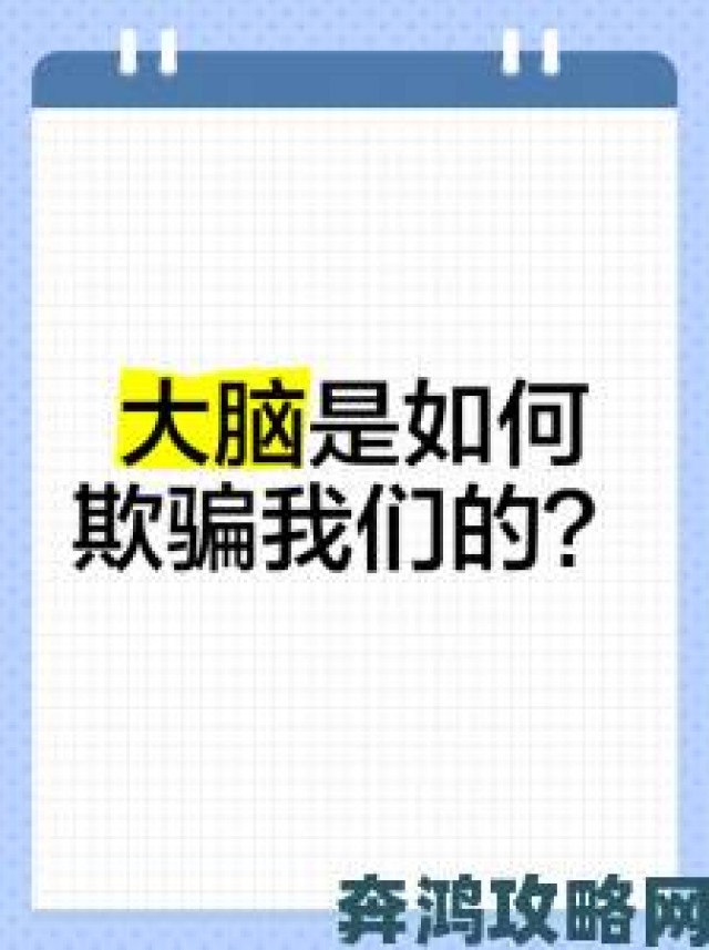 前沿|好舒服快受不了了究竟是身体极限还是大脑的欺骗机制？