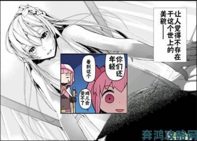 透视|免费妖精漫画登录入口终极攻略24小时稳定访问方法大公开