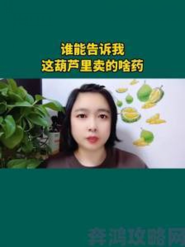 网友热议|huluwa葫芦里不买药千万你必须了解的非法售药举报全指南