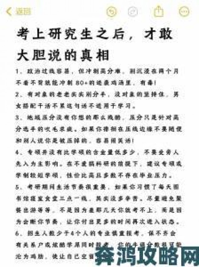 反馈|研究生本期一个胆爆料高校科研经费贪污真相