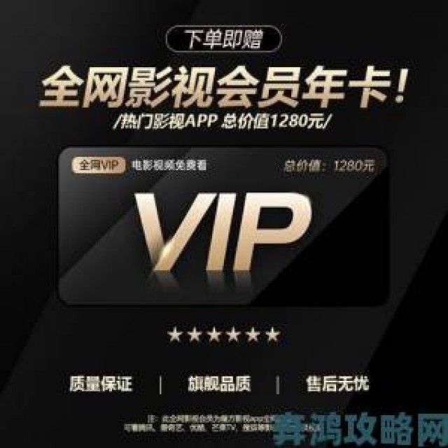 即时|虾皮影视会员使用秘籍低成本开通VIP享受无广告观影体验