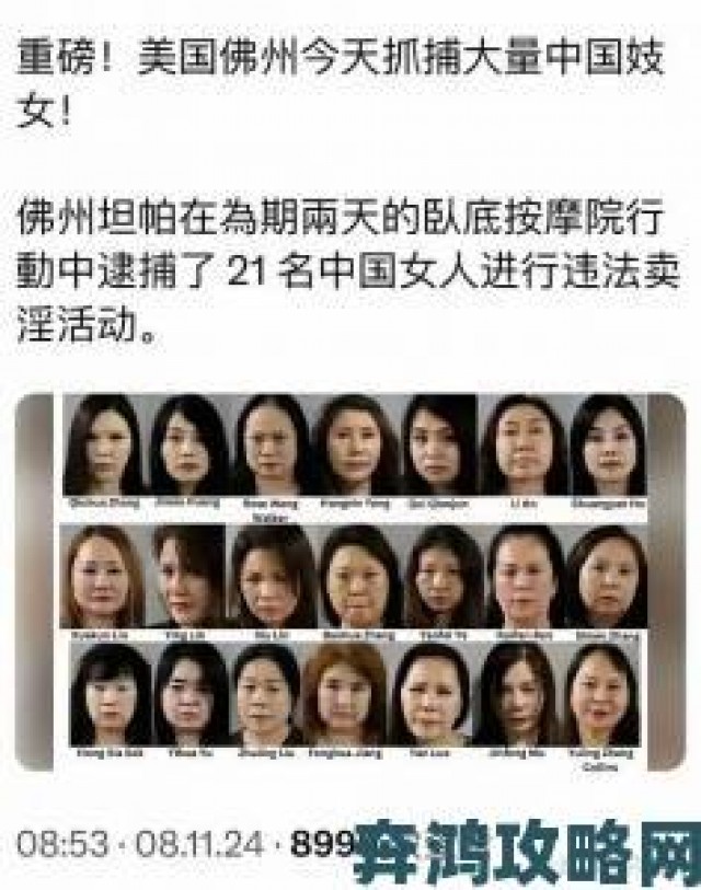 反馈|揭秘性猛交富婆XXXⅹ乱大交背后真相：社会现象深度调查