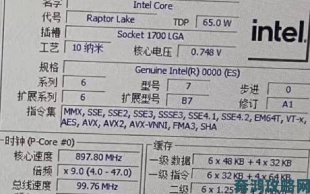 直击|《辐射4》CPU性能实测结果出炉：i3处理器仍可再战五年