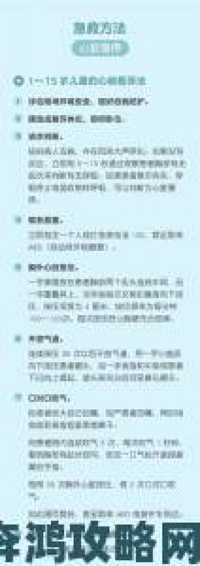 全景|紧急下节目的综艺如何抢救资深剧迷亲测有效的三步攻略