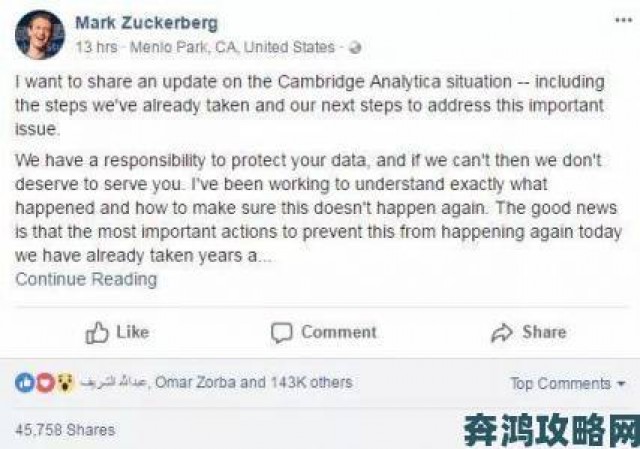 攻略|facebook账号被盗用？教你如何找回