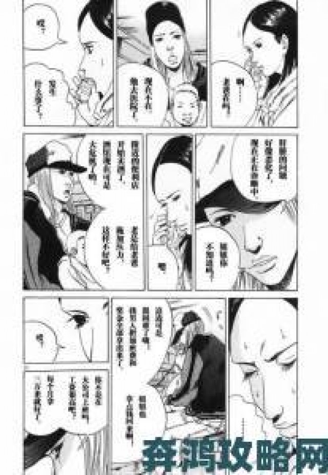 分析|歪歪漫画免费看入口被曝光举报者揭露背后灰色利益链