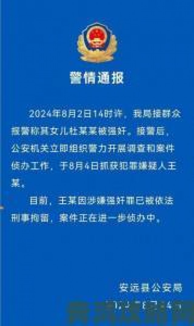 热讯|数百学员实名举报acca少女网课视频涉嫌欺诈要求平台介入严查真相