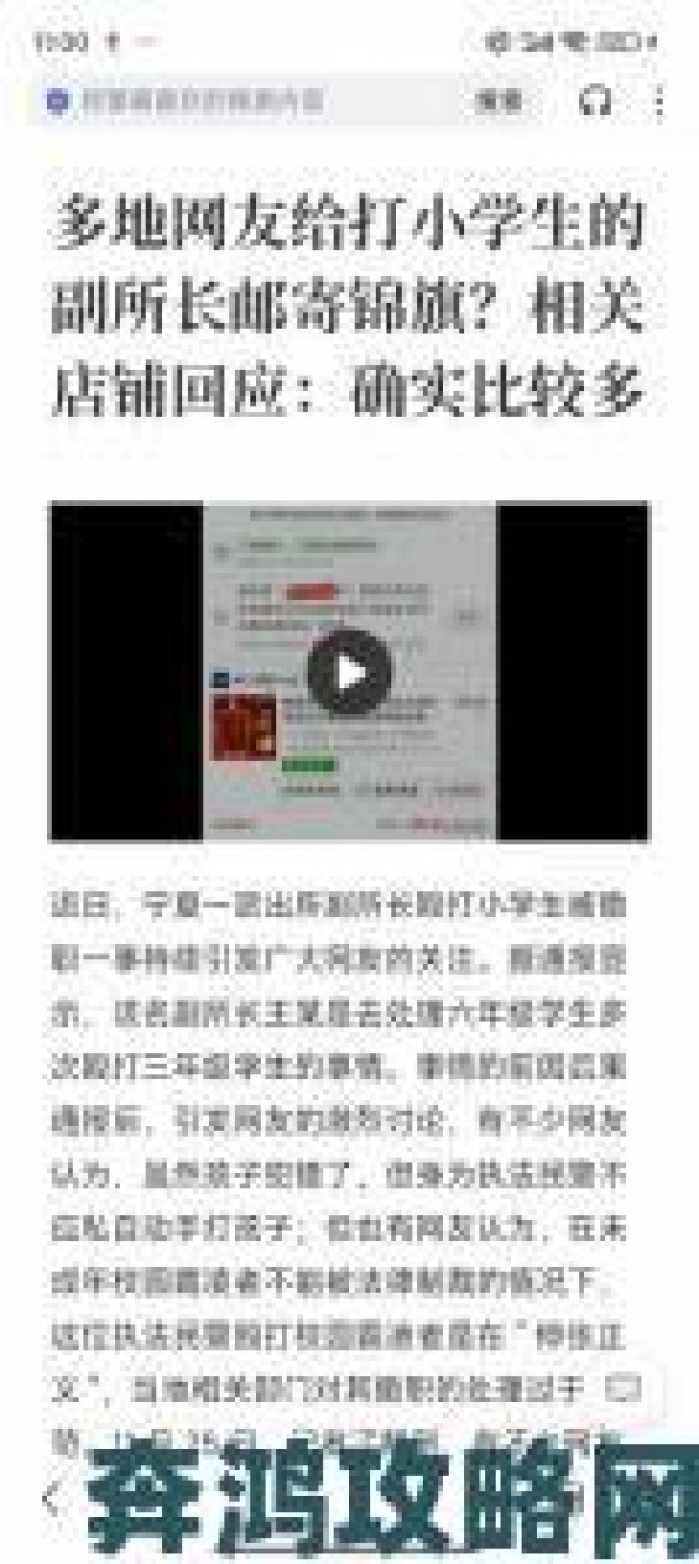 活动|家长举报某校长期强制一直喝水不让尿捂着致学生身心受损