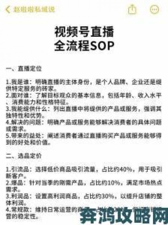 快报|永久免费b站直播用户举报攻略如何正确维护权益