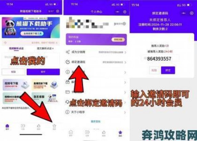 网友热议|永久免费自动跳转vb如何帮助海外华人打破信息屏障