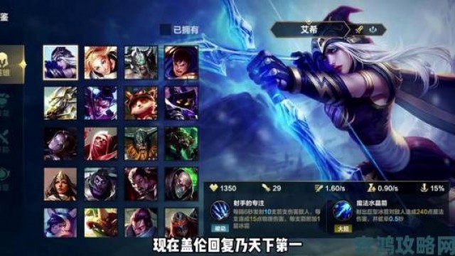 最新|9 月 20 日热门 PC 游戏排行榜 企鹅经典《LOL》再度登顶