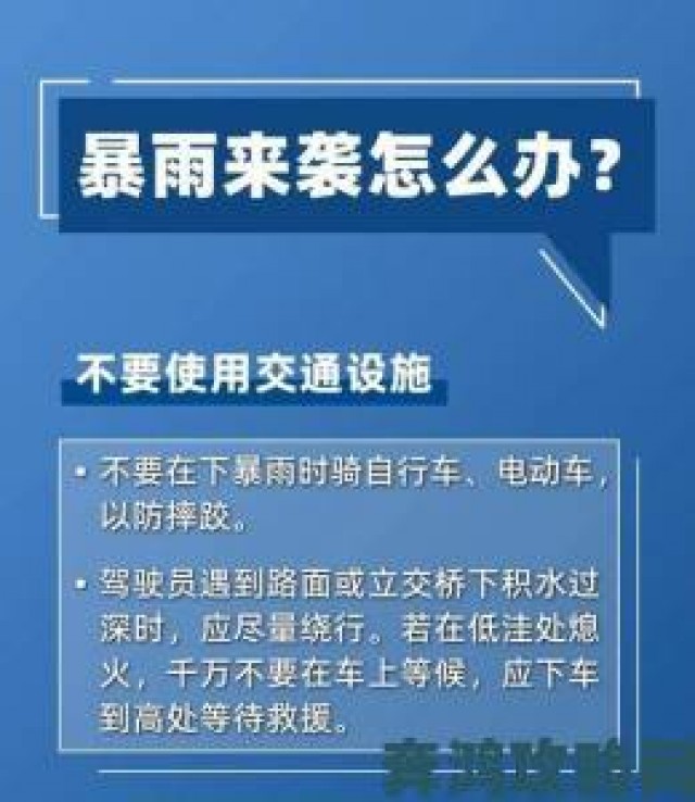 前沿|外回り中に突然の大雨一雨宿敲响警钟内部爆料人揭发企业违法操作