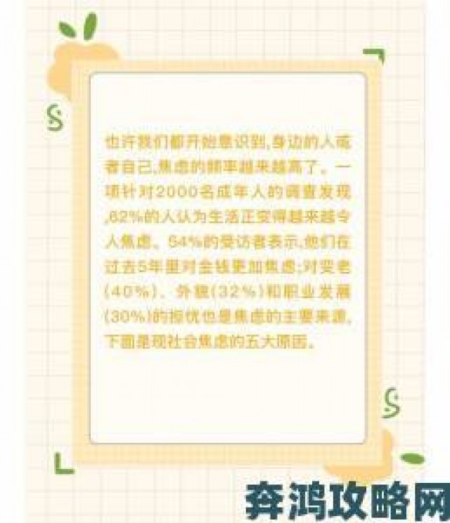 观点|漂亮瘦子4成新社交货币心理学家剖析当代青年身材焦虑根源