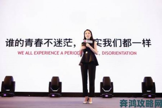 瞬间|婷婷激情四射演讲视频疯传年轻人从中看到了什么