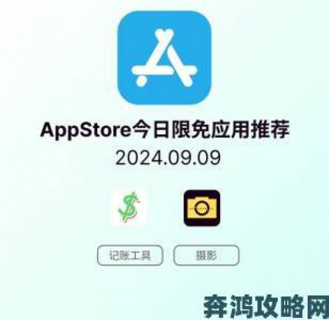 晨报|Facebook支持Epic，对苹果App商店内购政策提出批评