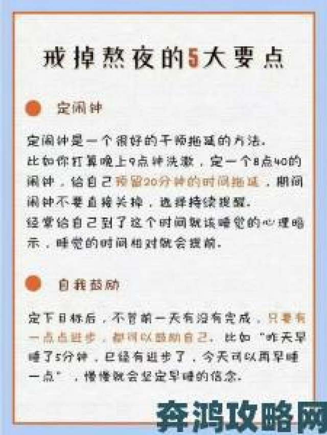 观察|为什么说深夜福利是熬夜党的救星？这些细节你可能从未注意过