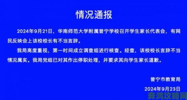 早报|yn荡校园运动会颁奖风波后续举报材料已递交教育局