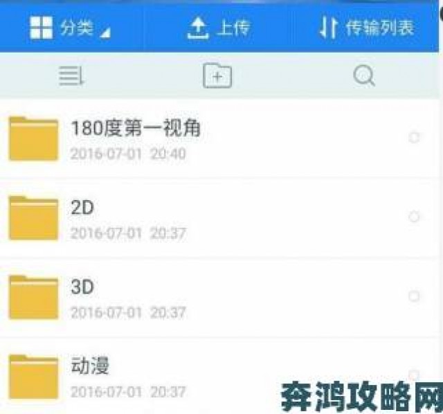 评测|成人免费网视频资源质量参差不齐如何辨别优质内容