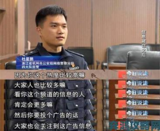 新手|网友实名举报真人做爱45分钟黑产链警方介入调查幕后团伙