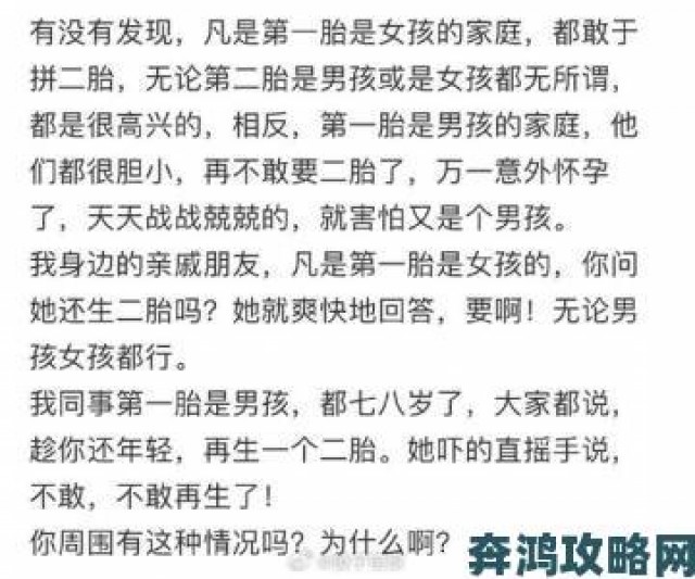 战斗|11岁少女怀孕背后真相我怀了爸爸的宝宝怎么办揭开畸形家庭内幕