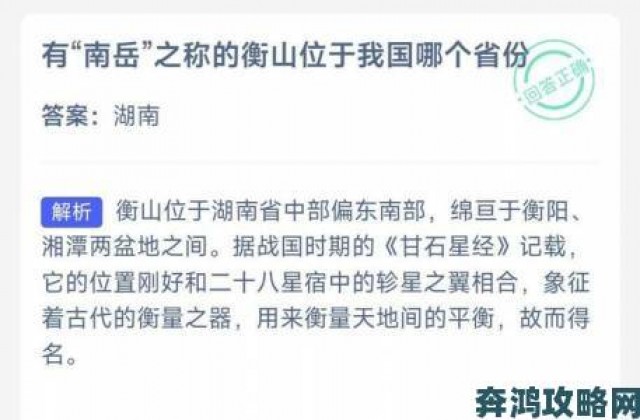 热议|蚂蚁庄园小鸡答题隐藏题库流出这些冷知识你知道吗