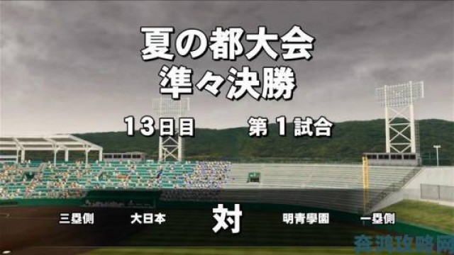 战报|极限之地日本赛区收官，中国大陆赛区线上预选赛开启