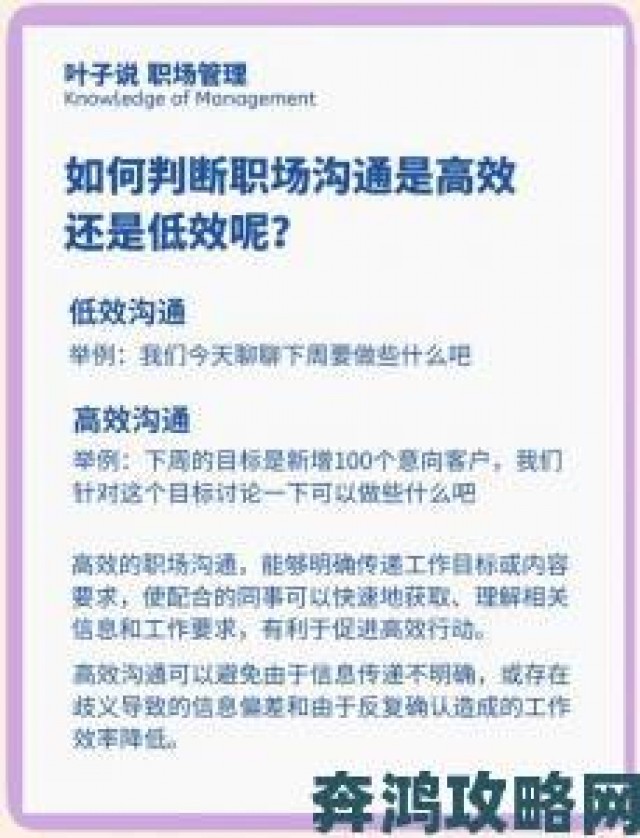 早报|从理论到实践的3P故事进阶手册快速掌握职场沟通黄金法则