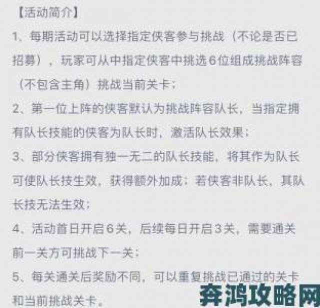 新游|小小军团 2 最强英雄排名与选择推荐全汇总